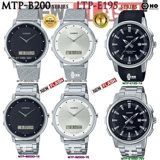 ใหม่ล่าสุด CASIO รุ่น MTP-E195D-1A MTP-E195-1A MTP-B200M-1E MTP-B200M-7E MTP-B200D-7E MTP-B200D-1E MTP-E195 MTP-B200