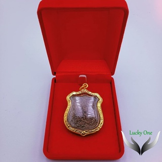 เหรียญอาร์มหลวงปู่หมุน ฐิตสีโล หลังพระนารายณ์ทรงครุฑ อายุ 105 ปี วัดบ้านจาน ศรีสะเกษ ปี 2543 กรอบไมครอนอย่างดี