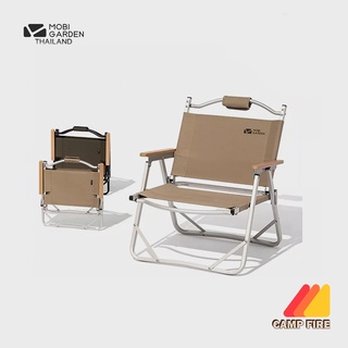 MOBI GARDEN Low Chair เก้าอี้ขาอลูมีเนียม พับได้ มีพนักพิงสูง ไว้สำหรับ กิจกรรมกลางแจ้ง