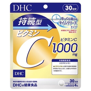 ภาพหน้าปกสินค้าDHC Vitamin C  Persistent Type 1000mg ที่เกี่ยวข้อง