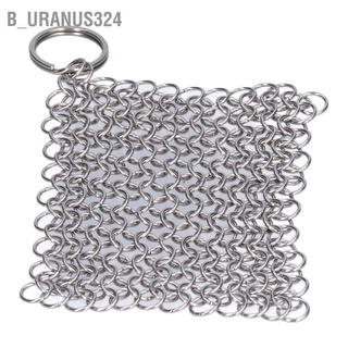 B_uranus324 Cast Iron Cleaner Scrubber Stainless Steel Scraper Silver Kitchen Cleaning Tool for Cookware