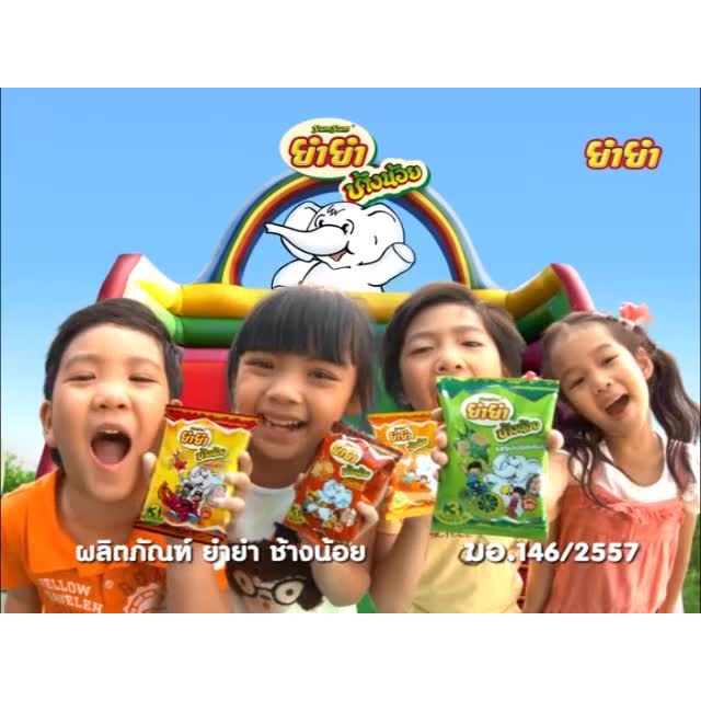 5-แพ็ค-ยำยำช้างน้อย-บะหมี่กึ่งสำเร็จรูป-20-กรัม-5แพ็ค-60-ห่อ