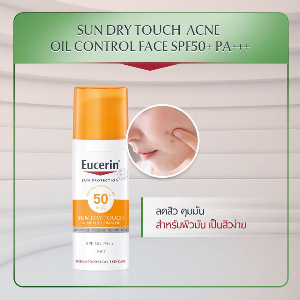 ภาพสินค้าEucerin Sun protection SPF50+ Oil Control Dry Touch  ยูเซอริน กันแดด จากร้าน talatphlu_beauty บน Shopee ภาพที่ 3