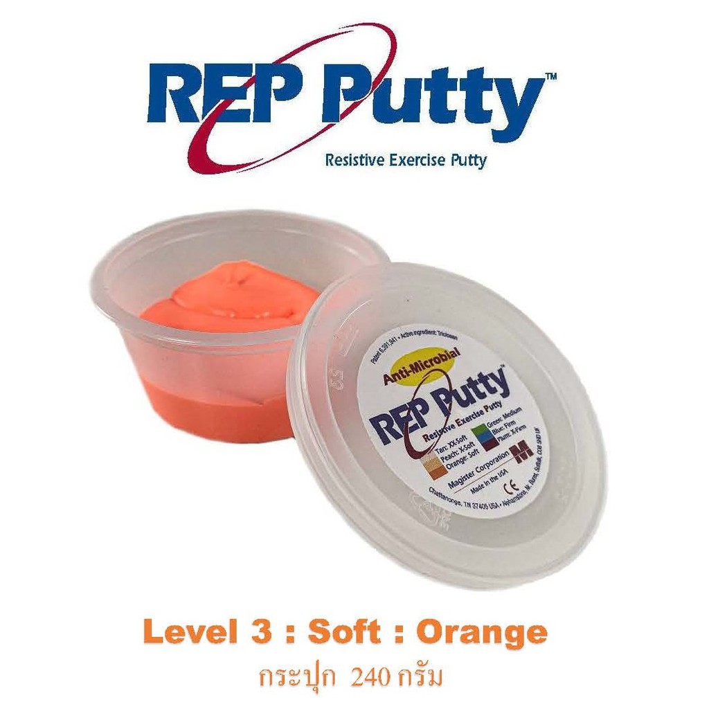 REP PUTTY 240 กรัม.. Level 3 Orange ดินน้ำมันฝึกกิจกรรมบำบัด | Shopee ...