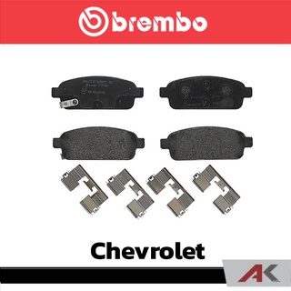 ผ้าเบรกหลัง Brembo โลว์-เมทัลลิก สำหรับ Chevrolet Cruze 1.6 1.8 2.0 2010 รหัสสินค้า P59 080B ผ้าเบรคเบรมโบ้