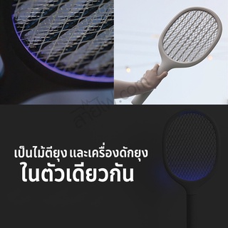 ภาพขนาดย่อของภาพหน้าปกสินค้าXiaomi SOLOVE P1 2 in 1 Mosquito Swatter เครื่องดักยุง + ไม้ช็อตยุงและแมลง ไม้ตียุงไฟฟ้า ครบจบในเครื่องเดียว จากร้าน saifaidotcom บน Shopee