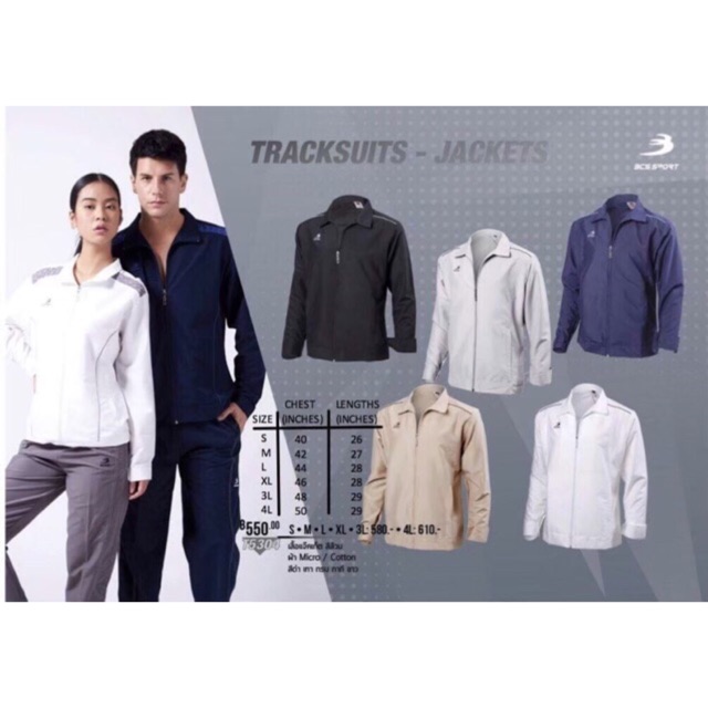 เสื้อjacket-ผ้าร่ม-t5304-bcs-เสื้อผ้าร่ม