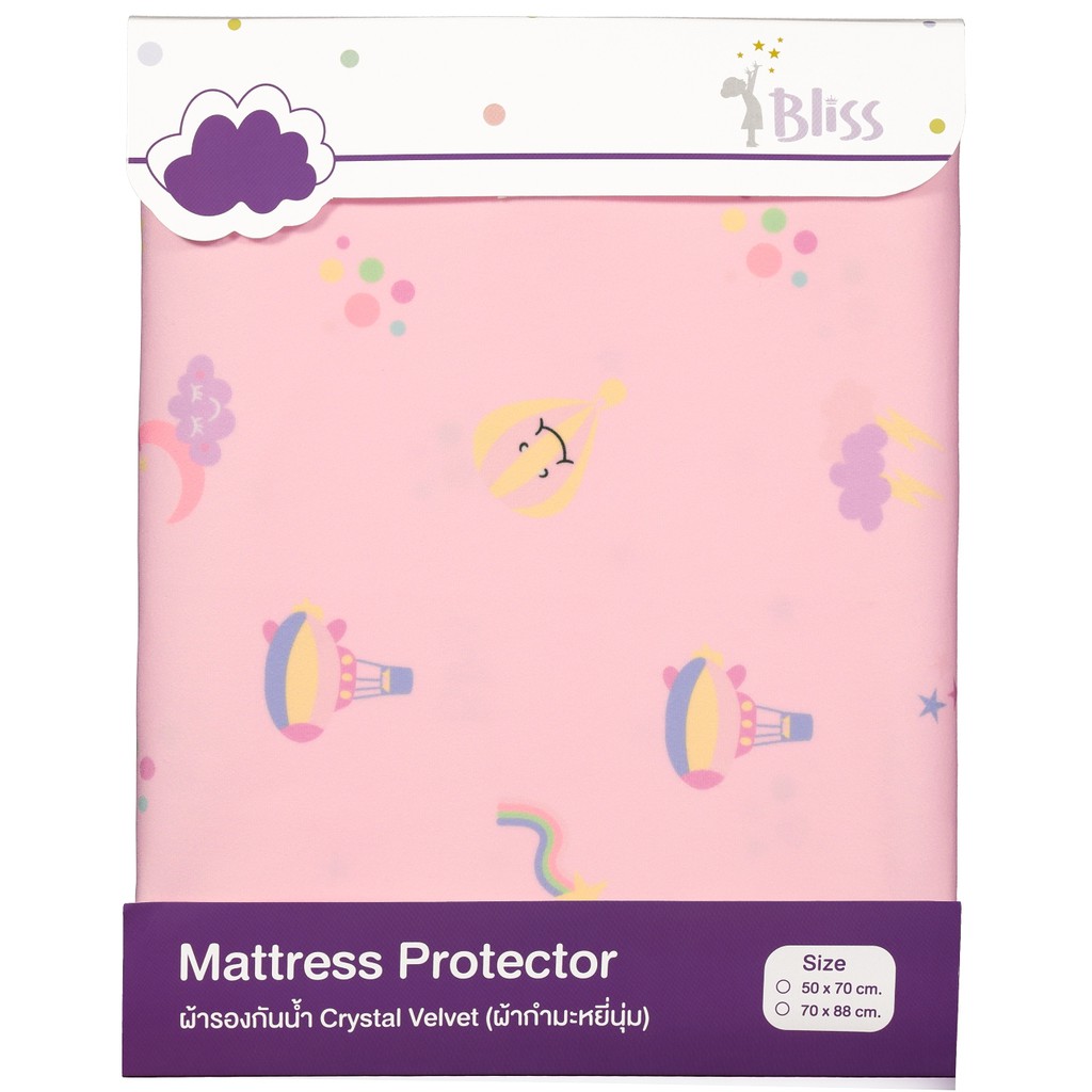 bliss-mattress-protector-ผ้ารองกันน้ำ-ใช้ปูรองแทนผ้ายาง-size-70x88-cm-ลาย-rainbow