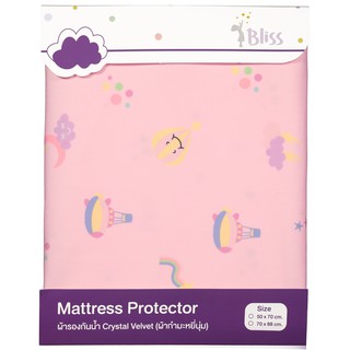 Bliss Mattress Protector ผ้ารองกันน้ำ ใช้ปูรองแทนผ้ายาง Size 70x88 cm. ลาย Rainbow