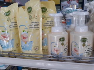 ภาพขนาดย่อของภาพหน้าปกสินค้าอองฟองต์ออแกนิคพลัสแชมพูแอนด์บอดี้วอชโฟมมูส Shampoo & Body Wash Foam Mousse จากร้าน lovekidsmom บน Shopee