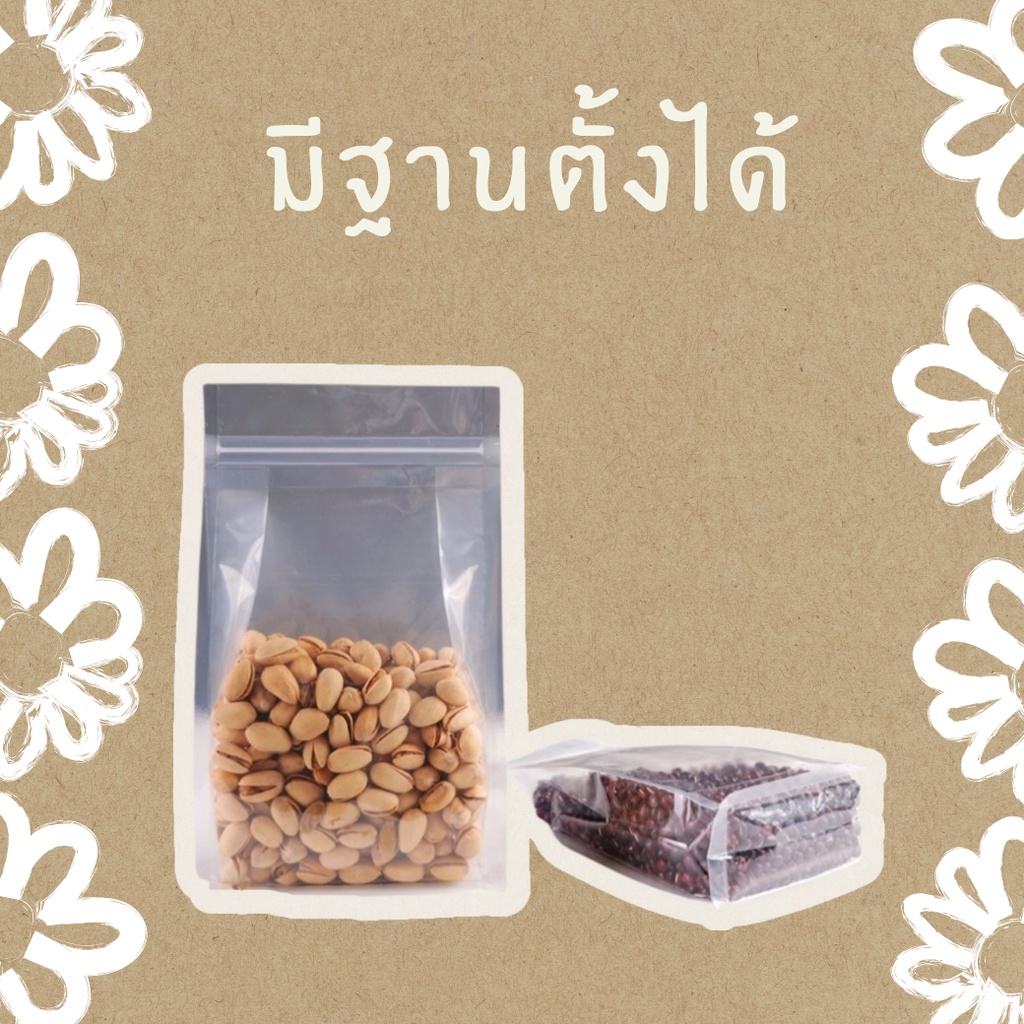 ถุงซิปล็อค-เนื้อพลาสติกใส-ขยายข้าง-มีฐาน-ตั้งได้-แพคละ50ใบ