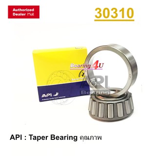 API 30310 ตลับลูกปืน 30310JR ตลับลูกปืนเม็ดเรียว สำหรับงานอุตสาหกรรม ( TAPERED ROLLER BEARINGS ) เพลา 50 mm.