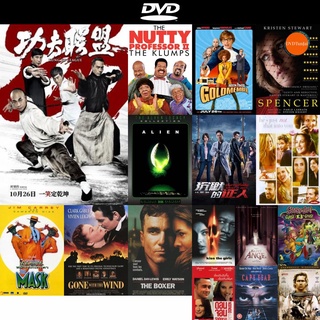 dvd หนังใหม่ Kung Fu League ยิปมัน ตะบัน บรูซลี บี้หวงเฟยหง (2018) ดีวีดีการ์ตูน ดีวีดีหนังใหม่ dvd ภาพยนตร์ หนัง มาใหม่