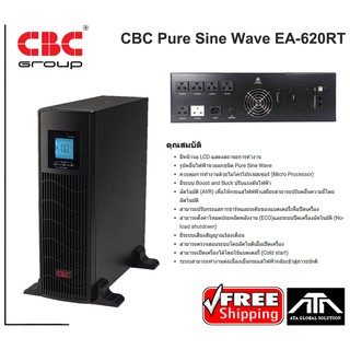 CBC เครื่องปรับแรงดันไฟฟ้าอัตโนมัติ EA-620RT ( 2000VA/1600 W ) Pure Sine Wave