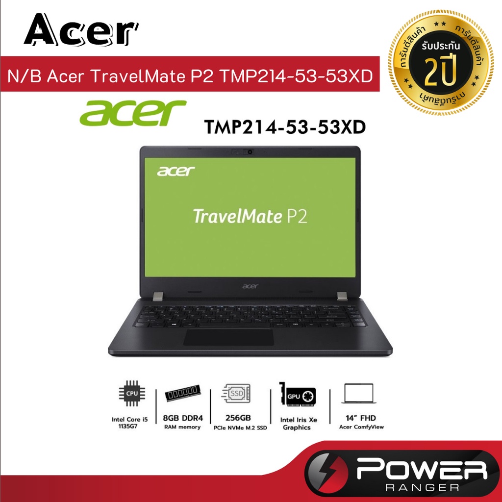 ์Notebook Acer TravelMate TMP214-53-53XD สเปค ซีพียู Intel Core i5 RAM ...