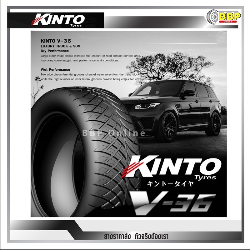 ยาง-265-60r18-kinto-v36