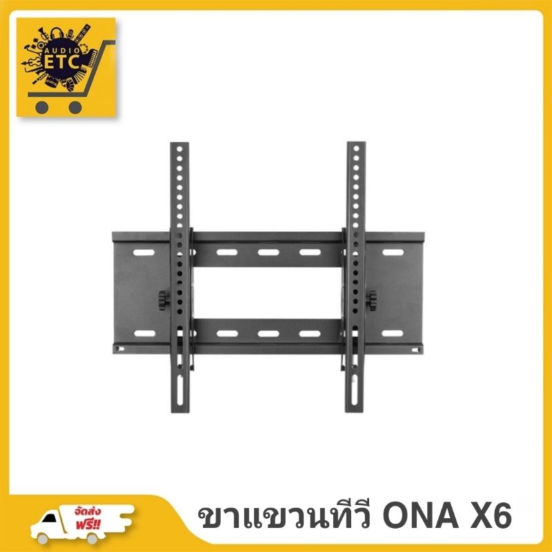 ขาเเขวน-tv-ona-x6-ขาเเขวนติดผนัง-tv-led-lcd-ขนาด-32-70-นิ้ว-ปรับขึ้นลงได้-ติดตั้งฟรี-กทม-ปริมณฑล