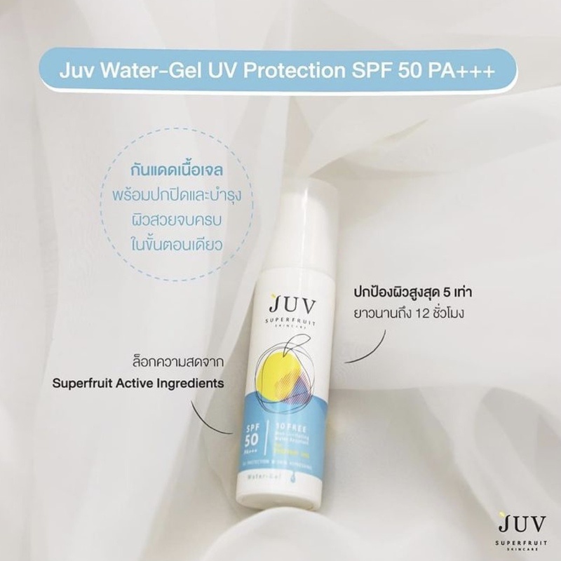 พร้อมส่ง-juv-matte-fluid-uv-30ml-juv-water-gel-uv-30ml-ของแท้-100-สินค้าส่งตรงจากบริษัทแม่