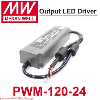 PWM-120-24 MW PWM-120-24 MEAN WELL PWM-120-24 120W PWM Output LED Driver MEAN WELL