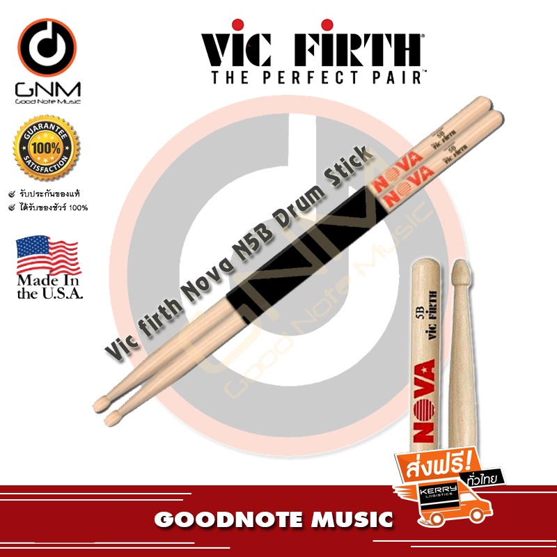 ส่งด่วน-vic-firth-nova-รุ่น-n5b-nylon-tip-drum-sticks-ไม้กลอง-made-in-usa