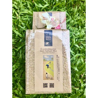 ZenRice ข้าวกล้องหอมปทุม อินทรีย์ Organic Brown Rice 2 Kg