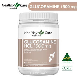 Healthy Care Glucosamine HCL 1500mg 400 Tablets สนับสนุนการเคลื่อนไหว บรรเทาอาการข้ออักเสบ