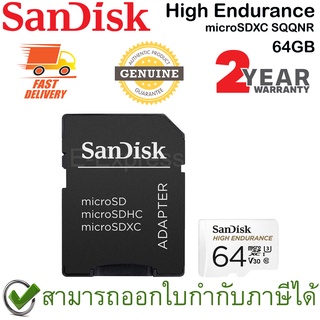 SanDisk High Endurance microSDXC SQQNR 64GB with SD Adaptor ของแท้ ประกันศูนย์ 2ปี
