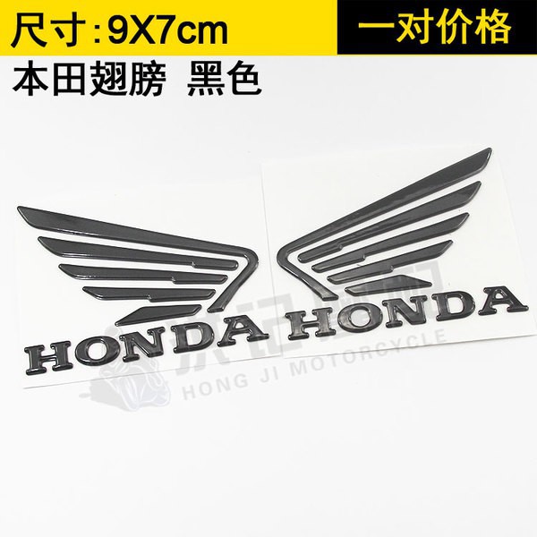 สติ๊กเกอร์โลโก้-honda-สำหรับ-honda-little-monkey-msx125-mirage-150