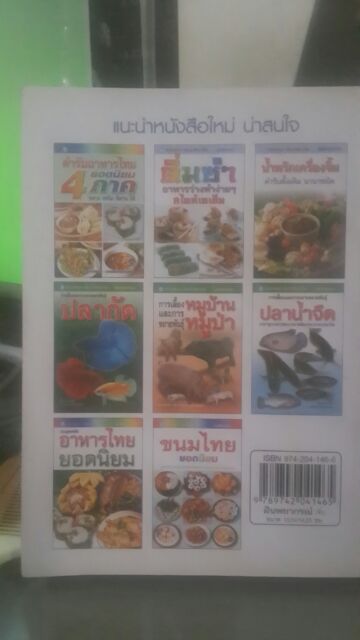 ทำนายฝัน-ฉบับแม่น-ส่งด่วน