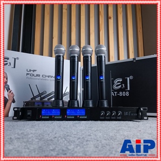 ความถี่ใหม่ กสทช E3 AT808 ไมค์ลอยมือถือ4ตัว UHFของบริษัท PROEUROTECH ไมโครโฟนไร้สาย แบบ 4 ไมค์ ประชุม ร้องเพลง พูด AT...