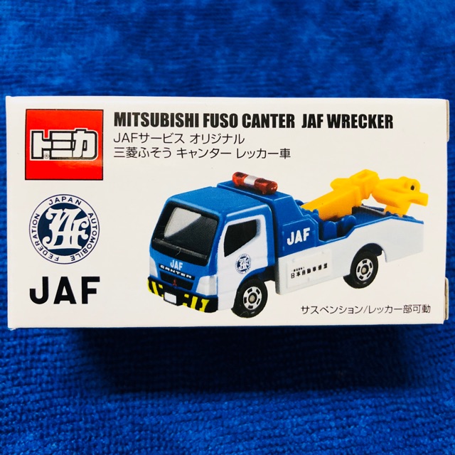 tomica-mitsubishi-fuso-canter-jaf-wrecker-มีรูป-ตำหนิเล็กน้อย