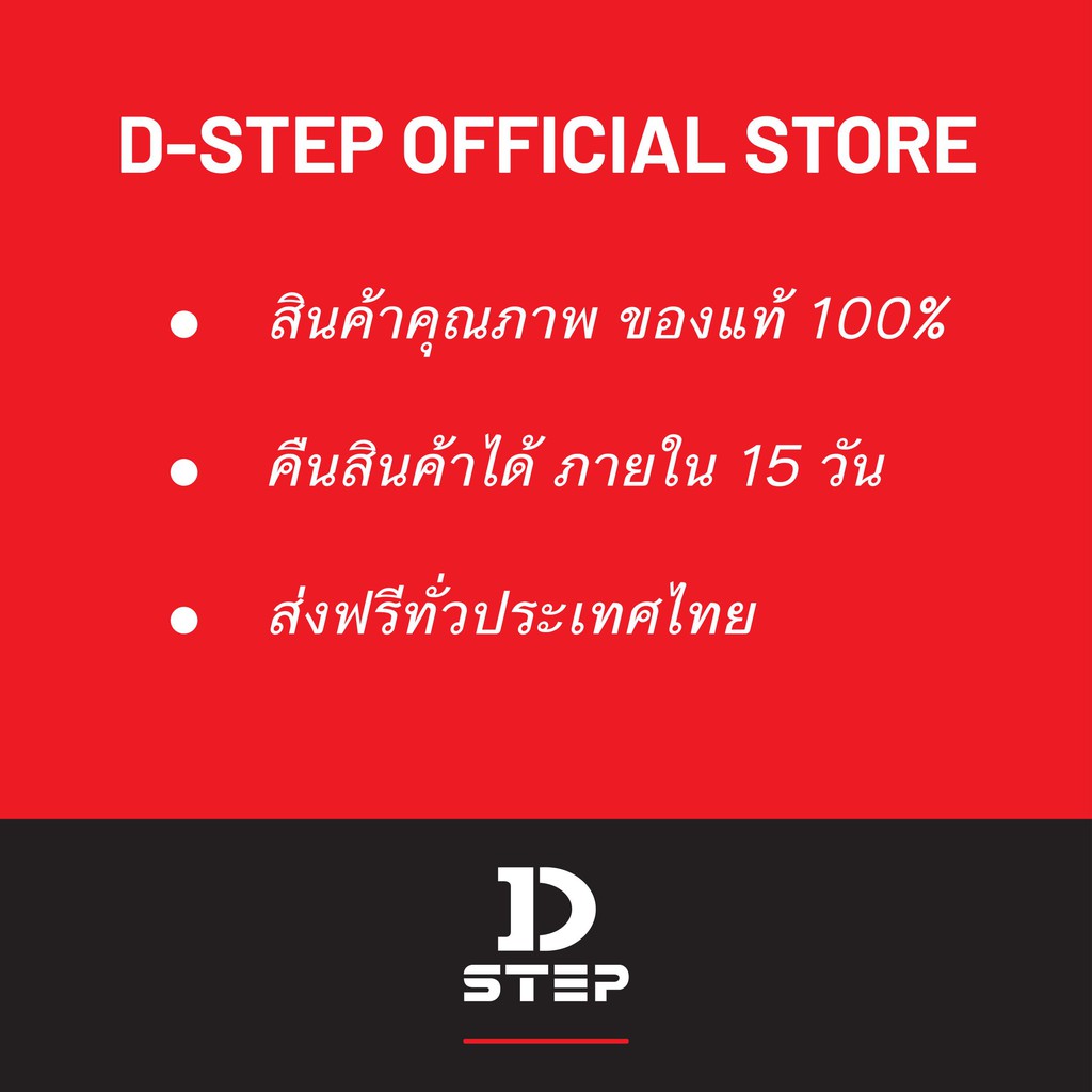 dstep-เชือกกระโดดนักมวย-pvc-jr-10