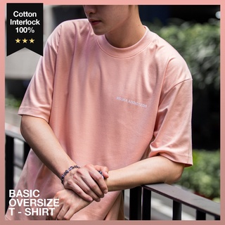 🔥ลดเพิ่ม 120.- CODE: VEKOC1🔥 - เสื้อ Oversize รุ่น BASIC ผ้า Cotton Interlock 100% - สี Coral Pink | Velika