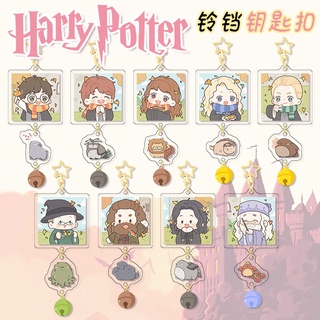 ภาพหน้าปกสินค้าพวงกุญแจ จี้กระดิ่งอะคริลิค รูปการ์ตูนอนิเมะ Harry Potter เหมาะกับของขวัญ แบบสร้างสรรค์ ที่เกี่ยวข้อง