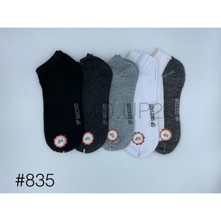 สินค้า SP Socks ถุงเท้าข้อสั้นสีพื้น 835 แพ็ค 12 คู่ 1 สี #FREESIZE