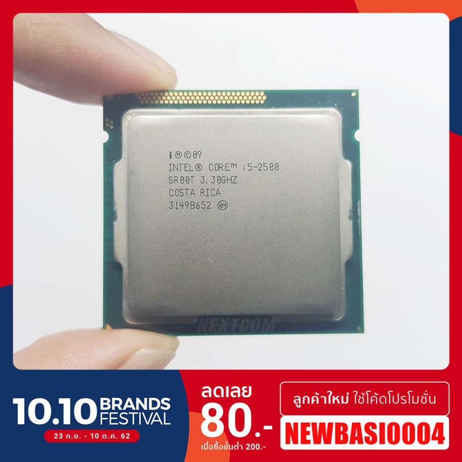 ภาพสินค้าCPU i5 2500 / 3.3Ghz / 4คอร์ 4เทรด / LGA1155 / ฟรี ซิลิโคน จัดส่งไว จากร้าน basickids7135 บน Shopee ภาพที่ 1