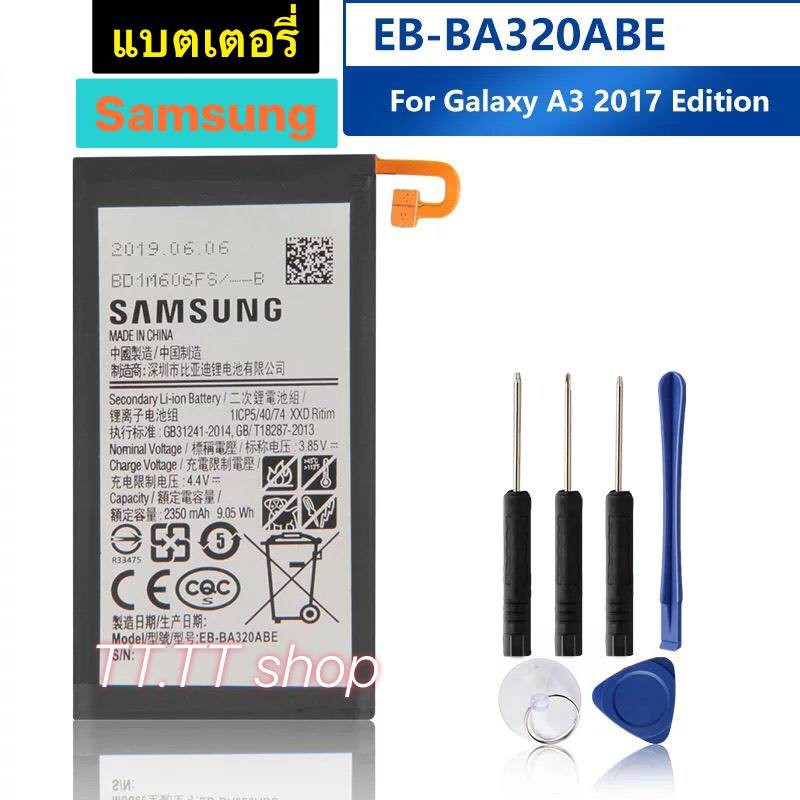 แบตเตอรี่-เดิม-samsung-galaxy-a3-2017-a320-2017-eb-ba320abe-แถมชุดถอดแบต