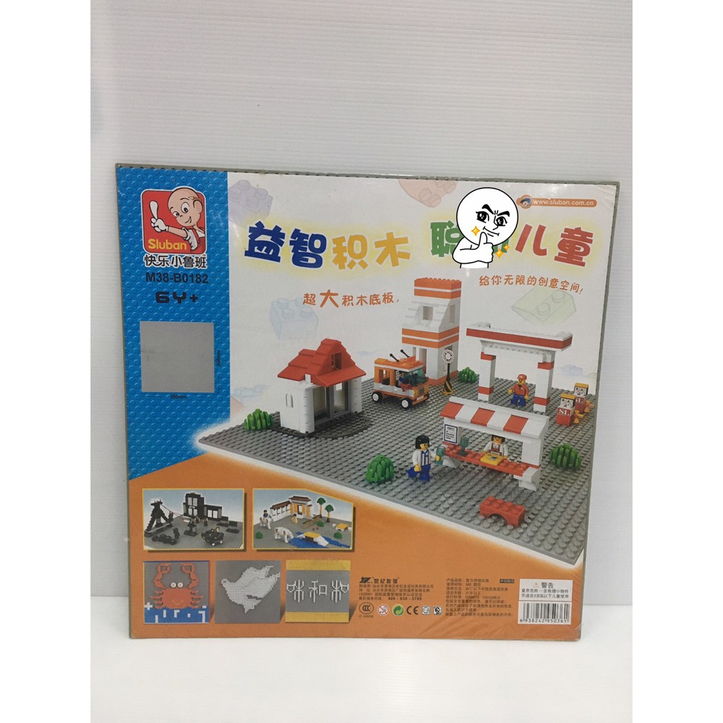 แผ่นเพลทเลโก้-lego-building-plate-ขนาด-39-6-x-39-6-cm