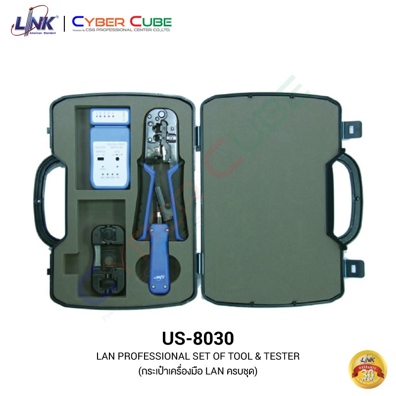 link-us-8030-lan-professional-set-of-tool-amp-tester-กระเป๋าเครื่องมือติดตั้งสายแลน-lan-ครบชุด