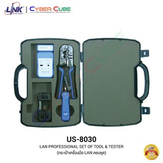 LINK US-8030 LAN PROFESSIONAL SET OF TOOL & TESTER -- กระเป๋าเครื่องมือติดตั้งสายแลน LAN ครบชุด
