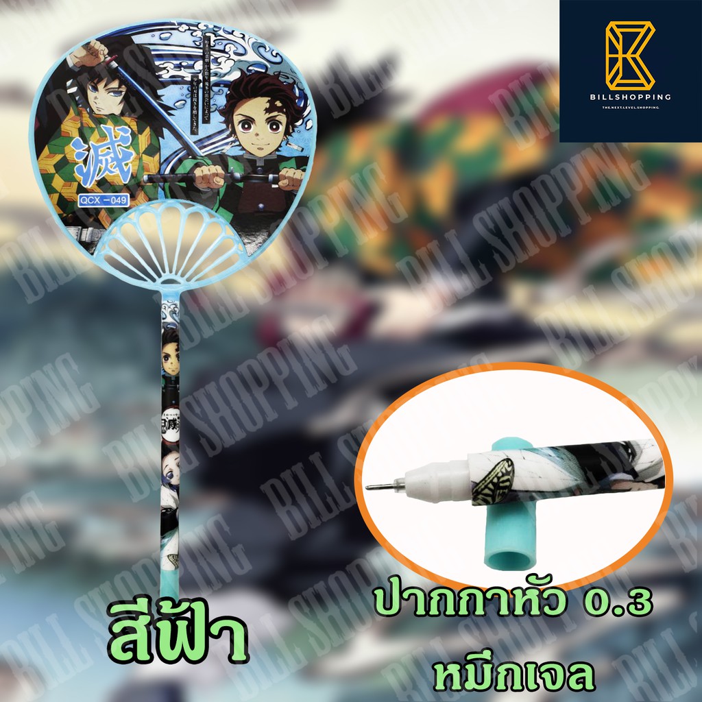 เครื่องเขียน-เครื่องใช้สํานักงาน-อุปกรณ์สํานักงาน-laminator-อุปกรณ์-การเรียน-พัด-พัดจีนโบราณผู้หญิง-พัดใหญ่-พัดพับได้