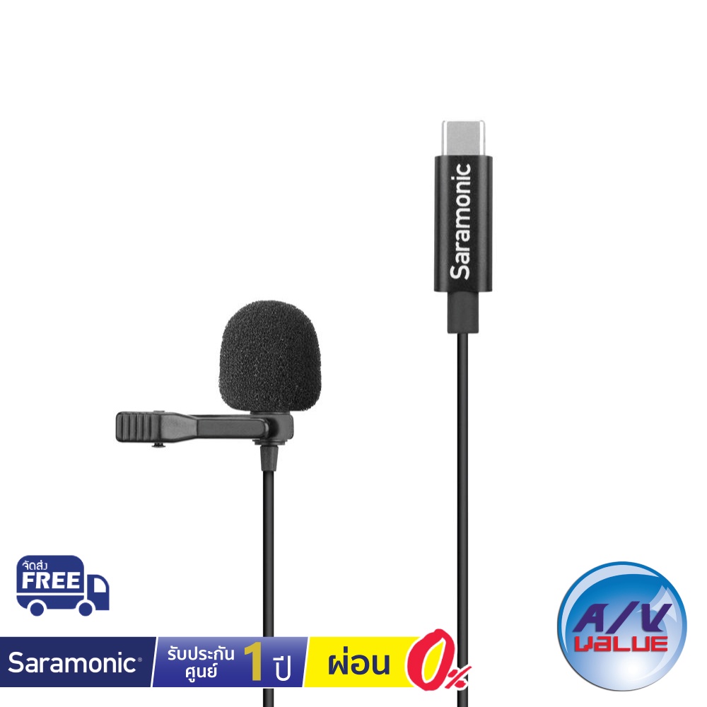 saramonic-lavmicro-u3a-lavalier-microphone-kit-ผ่อน-0