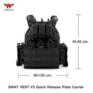 ภาพหน้าปกสินค้าเสื้อเกราะ SWAT VEST V3 วัสดุผ้า NYLON 1000D กันน้ำ ระบบปลดไว จัดส่งฟรี ที่เกี่ยวข้อง