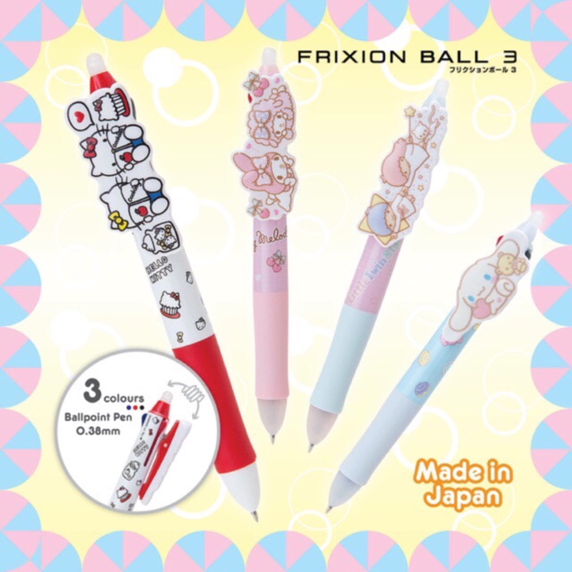 ปากกา-ปากกาลบได้-3-สี-frixion-ball-sanrio
