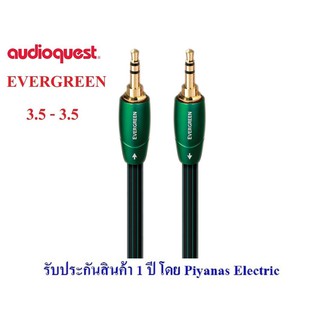 สินค้า AudioQuest  EVERGREEN (3.5mm to 3.5mm)