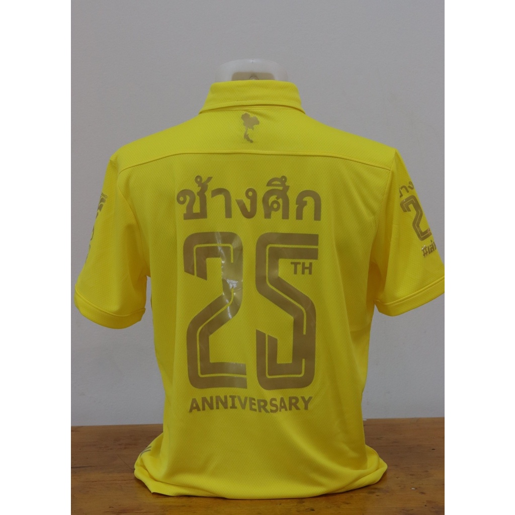 เสื้อโปโลช้างศึก-เบอร์-25-ครบรอบ-25thปี-ร่วมเชียร์ทัพช้างศึกไทย-แบรนด์-h3-แท้100