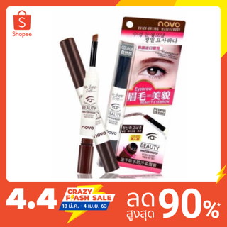 ภาพขนาดย่อของภาพหน้าปกสินค้า5068(3สี/ของแท้/พร้อมส่ง)เจลเขียนคิ้ว เจลคิ้ว กันน้ำ NOVO BEAUTY EYEBROW GEL 3g ดินสอเขียนคิ้ว จากร้าน novo_shop บน Shopee