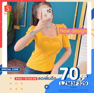 🧚‍♂️🧚‍♂️🧚‍♂️🧚‍♂️เสื้อยืดแฟชั่นทรงสวยใส่สบายมากๆมีพร้อมส่งแล้วจ้า