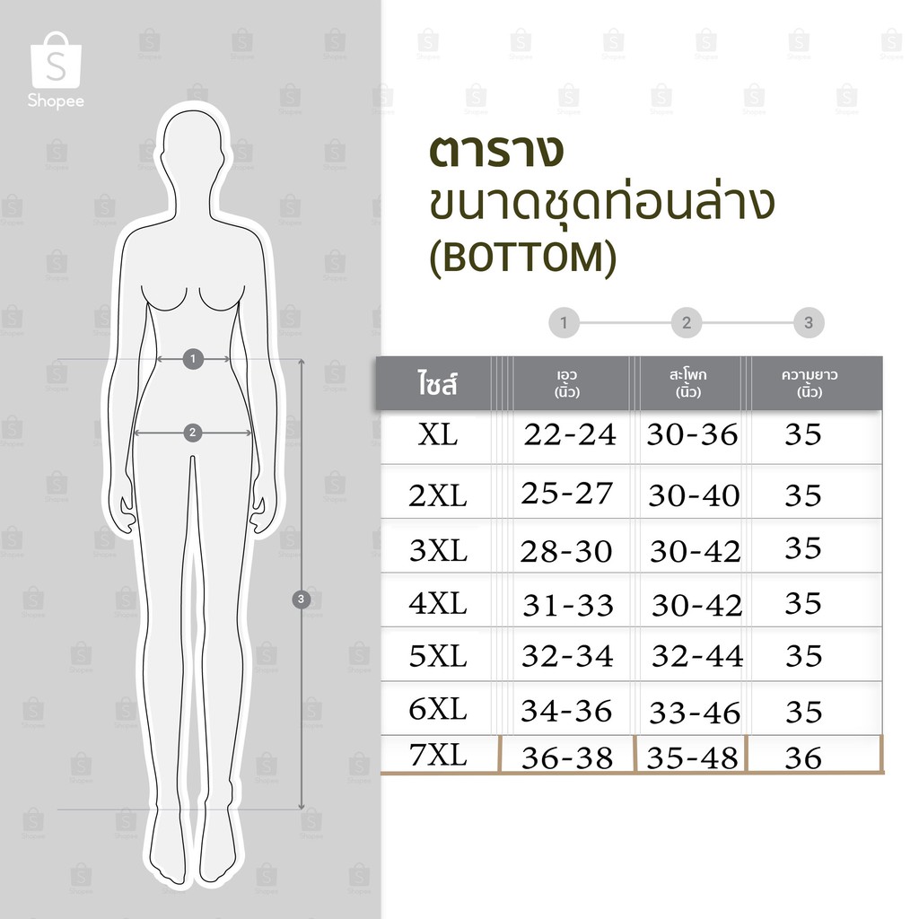 กางเกงทำงานสกินนี่-กระดุมผ้า-มีครบไซส์-xl-7xlราคาพิเศษ