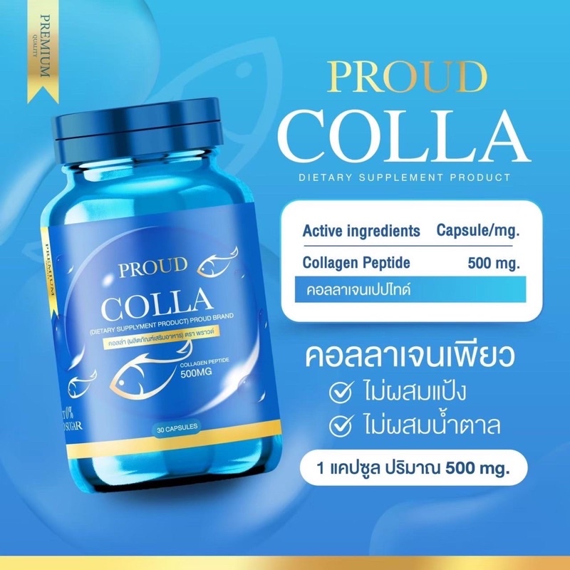 cl-คอลาเจน-collagen-คอลลาเจนเพียวแก้ผิวเหี่ยว-แก่ก่อนวัย-ลดริ้วรอย-แก้หลุมสิว-บำรุงกระดูก